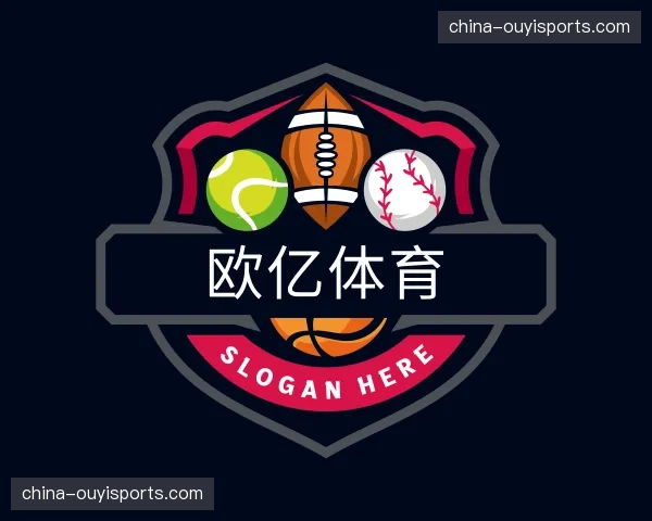 关于欧亿体育平台