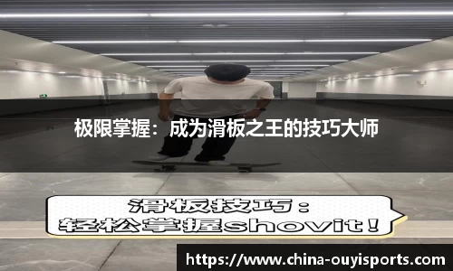 欧亿体育
