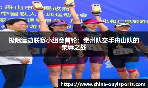 欧亿体育官网