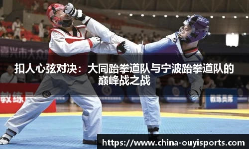 欧亿体育官方网站
