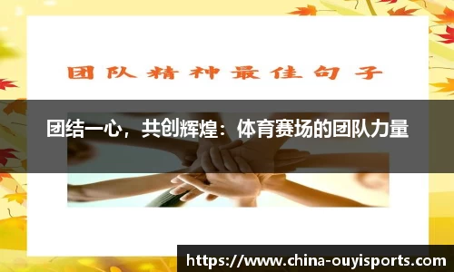 欧亿体育官方网站