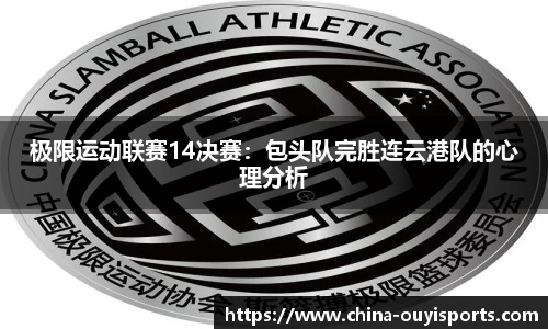 欧亿体育官网