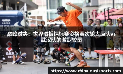 欧亿体育平台