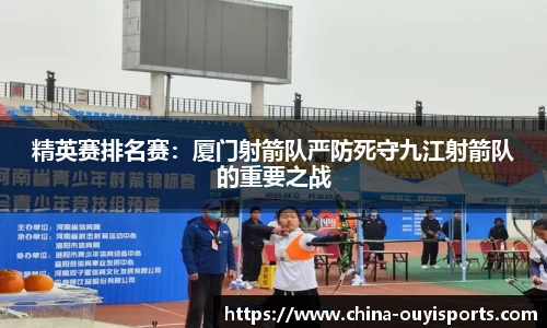 欧亿体育官方网站