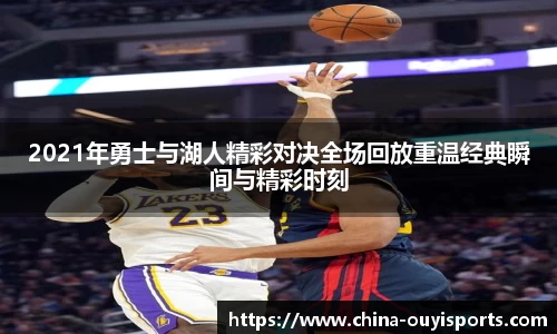 欧亿体育官方网站