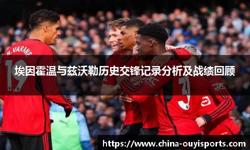 欧亿体育