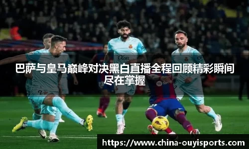 欧亿体育